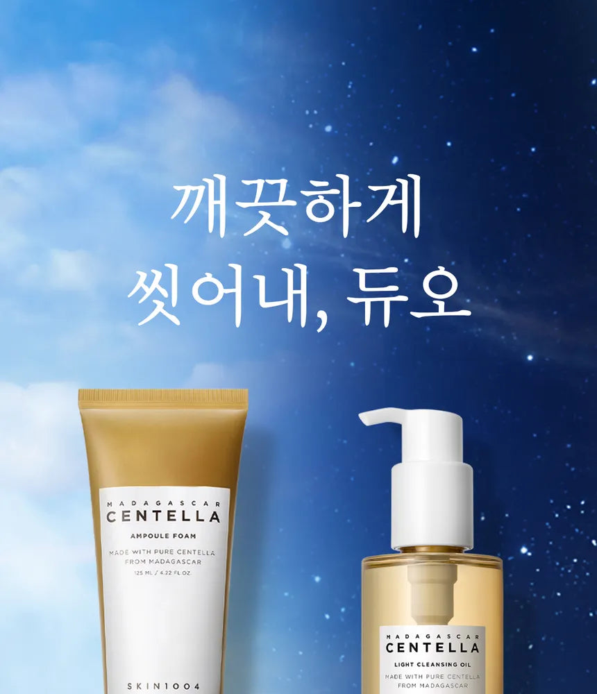 SKIN1004 - Madagascar Centella Double Cleansing Duo Set - Kit double nettoyage