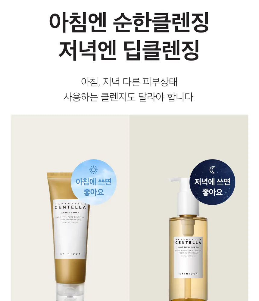 SKIN1004 - Madagascar Centella Double Cleansing Duo Set - Kit double nettoyage